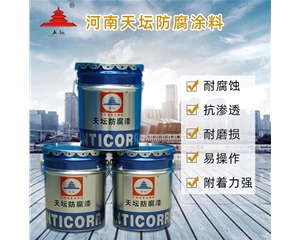 冷涂鋅面漆型