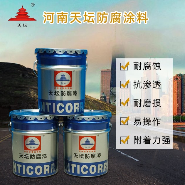 環(huán)氧面漆